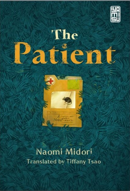 Cover for The Patient by Naomi Midori